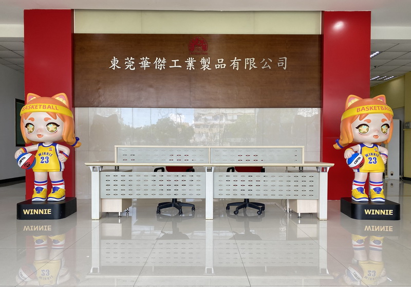 東莞華傑工業制品有限公司